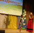 Праздничный концерт, посвященный Дню посёлка Ермишь - Дом культуры