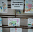 Конкурс детского рисунка "Как хорошо на свете без войны" - Дом культуры
