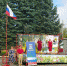 День российского флага - Дом культуры