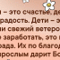 День беременных! - Дом культуры