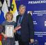 Награждение активных жителей района - Дом культуры