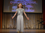 Заключительный концерт "О подвигах, о славе, о любви..."