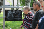Открытие мемориальных досок в Ермишинском парке