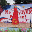 Праздник "Молодежь - будущее страны" - Дом культуры
