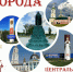 Концерт ансамбля "Сударушка" в Темникове - Дом культуры