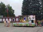 День Государственного флага