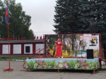 День Государственного флага