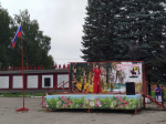 День Государственного флага