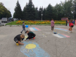 День Государственного флага