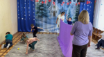 «Февральские забавы»