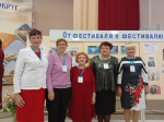 На XI поэтическом фестивале "Мир Поценья"