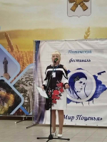 На XI поэтическом фестивале "Мир Поценья"