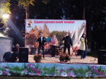День поселка Ермишь 2026