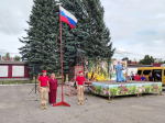 День государственного флага Российской Федерации