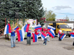 День государственного флага Российской Федерации