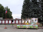 День государственного флага Российской Федерации