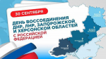 Показ документального фильма «Я ушла на войну»